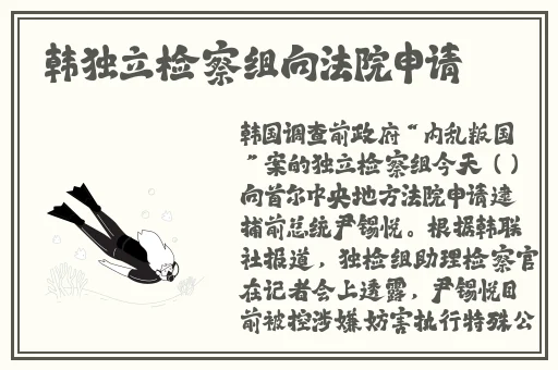 坐在根茎写作业好吗