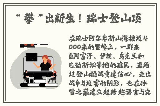 黑料不打烊黑料正能量